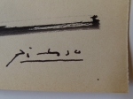 Pablo Picasso - attribué, dessin à l'encre