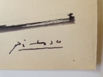 Pablo Picasso - attribué, dessin à l'encre