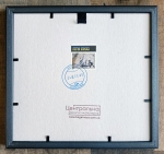 Banksy (attributed)  - Ukrposhta Ukraine War Postcard PTN PNH! (Banksy Attributed) SOLD OUT (#0643)