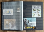 Boris Groh - Oekraïne Ukrposhta Postzegels WARtime Classbook 2022-2023 (Boris Groh toegeschreven) UIT OUD (#0655)