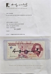 Andy Warhol - Andy Warhol  Billet de 50.000 lires signé