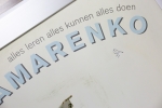Panamarenko  - Affiche alles kunnen, alles leren, alles doen (Groot)