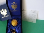 House of Faberge  - Imperial Egg - gold finished 24