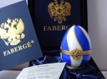 House of Faberge  - Imperial Egg - gold finished 24