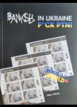 BANKSY IN UKRAINE � F*CK PTN!