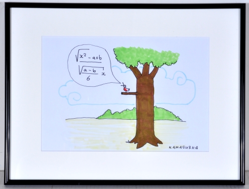 Kamagurka - Fluitstein - Original cartoon - Framed
