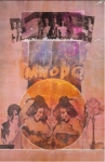 Emenopequiou