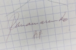 Panamarenko  - Sigleur